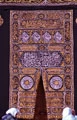 تحویل پرده جدید خانه خدا به پرده‌دار کعبه