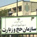 شرکت 11هزار متقاضی در آزمون سراسری مدیران کاروان‌های حج تمتع