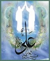 " غدیر در پرتو کتاب و سنت " به نگارش درآمد