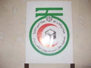 واکسینه بیش از‪۶۱۷‬هزار نفر از حجاج و زائرین توسط هلال احمر