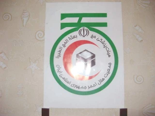 واکسینه بیش از‪۶۱۷‬هزار نفر از حجاج و زائرین توسط هلال احمر