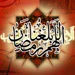 ورود به 