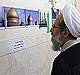 آیت الله محمدی ری شهری از دومین نمایشگاه 