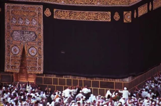 مراسم ختم قرآن دانش آموزان عمره گزار ایرانی در بیت الله الحرام