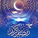 آمادگی ستاد حج برای استقبال از عمره گزاران در ماه مبارک رمضان