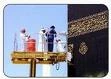 شنبه آینده  خانه خدا با گلاب کاشان معطر می‌شود