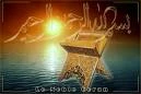 گزارشی از رونق قرآن‌پژوهی در چین