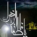 گردهمایی بزرگ عزاداران حضرت زهرا (س) در میدانهای پایتخت