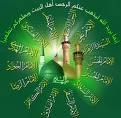 دعا در سيره معصومين