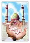 تاملي در مسئله دعا