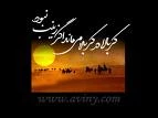 زندگینامه داستانی حضرت زینب(س) برای کودکان منتشر شد