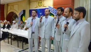 با قاریان و حافظان ایرانی در مکه و مدینه