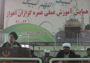 نخستين همايش توجيهي-آموزشي عمره گزاران خوزستاني+تصوير