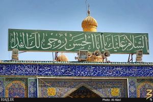 هنر ایرانی اسلامی در طلاکاری ایوان نجف