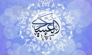 تنها امامي كه به حج مشرف نشد!