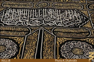 تصاويري زيبا از پرده خانه خدا