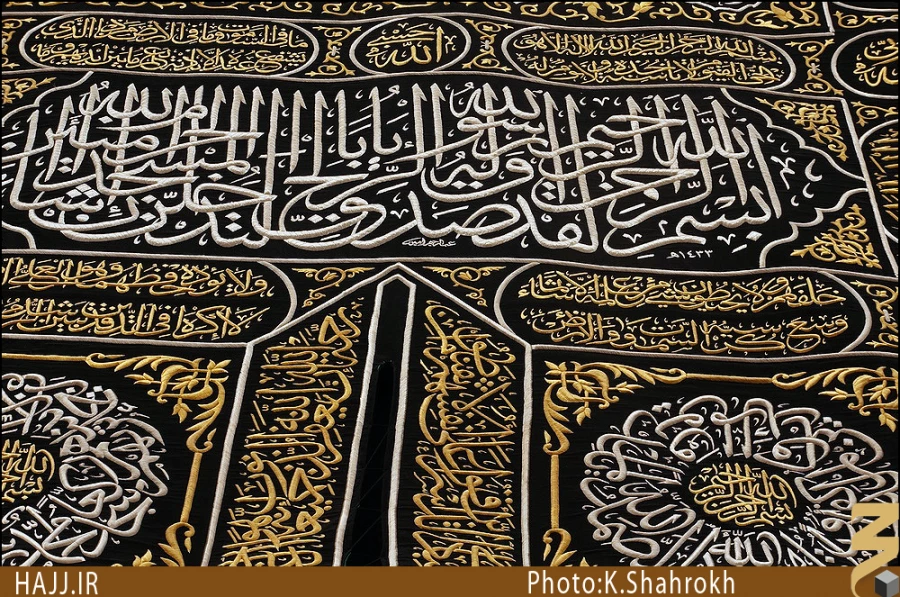 تصاويري زيبا از پرده خانه خدا