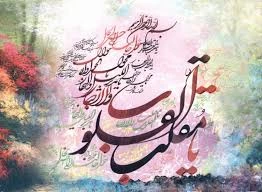 ویژه برنامه‌های سال تحویل در حرمین اعلام شد