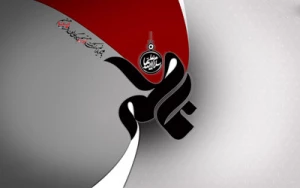 آرزویم این است ناظر جمال خداوند باشم