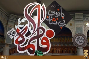 تعجب مردم مکه مکرمه از یک مراسم مذهبی ایرانیان+عکس