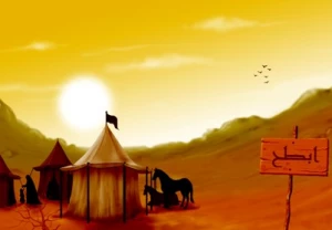 جای داشتن سرزمینی در جوار بیت الله الحرام