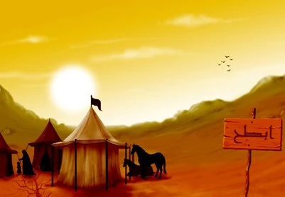 جاي داشتن سرزميني در جوار بيت الله الحرام