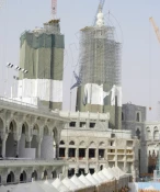 گزارش خبري تصويري از روند توسعه مسجدالحرام