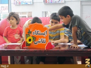 ايستگاه فرهنگي بعثه در هتل جراندالاصيل مكه