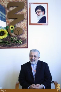 سلطانیه در دفتر بعثه مقام معظم رهبری در مکه عکس