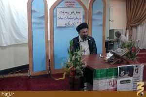 محفل انس و معرفت محلی برای انس با معبود
