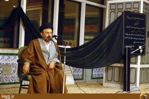 از سوی بعثه مقام معظم رهبری در مکه؛

مراسم ترحیم حاج غلامحسین رضایی برگزار شد