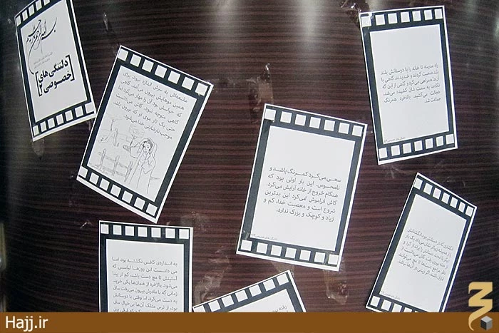 تحسين‌هاي خصوص؛ دلتنگي‌هاي خصوصي