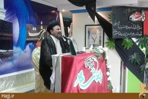 جلسه انس و معرفت در هتل کریستالات اصیل مکه