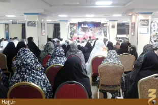 جلسه انس و معرفت در هتل كريستالات اصيل مكه