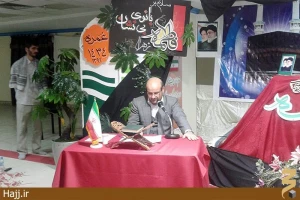 جلسه انس و معرفت در هتل کریستالات اصیل مکه