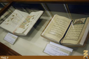 تصاوير جديد از موزه حرمين شريفين در مكه مكرمه