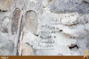 تصاوير جديدي از غار حرا در مكه مكرمه