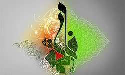 جشن ولادت حضرت زهرا(س) ثبت ملی می‌شود