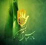 شجاع‌ترین و باوفاترین مرد جهان به دست چه کسی تربیت شد؟
