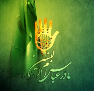 شجاع‌ترین و باوفاترین مرد جهان به دست چه کسی تربیت شد؟