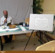 برگزاري مجلس ترحيم در مدينه
