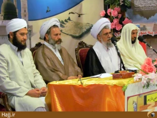 همايش چشمه‌ساز مودت و معرفت