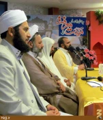 همايش چشمه‌ساز مودت و معرفت