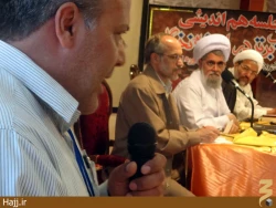 همايش «انتخاب برتر در انديشه نخبگان»