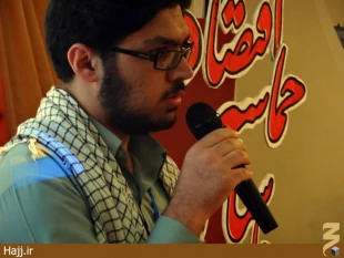 همايش «انتخاب برتر در انديشه نخبگان»