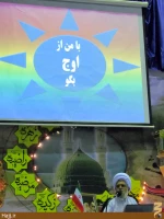 پاك‌ساختن دل، راهي براي رسيدن به اوج