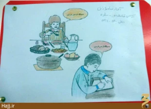 نمايش‌گاه نقاشي كودكان در حوهرالرشيد