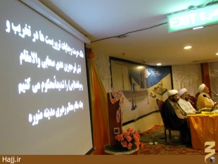 جلسه هفتگي روحانيون كاروان‌ها در مدينه برگزار شد