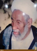 آيت‌الله محمدعلي العمري