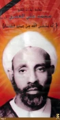 آيت‌الله محمدعلي العمري